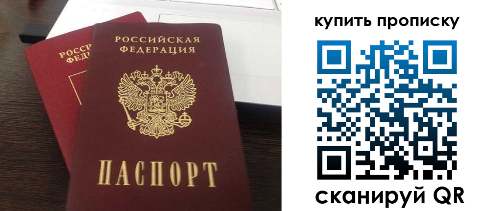 найти адрес прописки в Рузе
